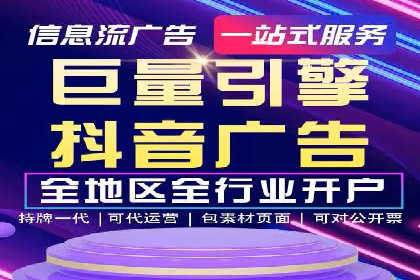 如何在sem竞价推广托管中提高转化率