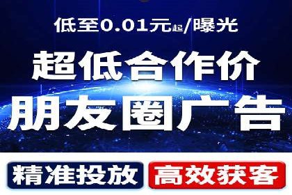 SEM运营托管案例：打造高效广告投放方案